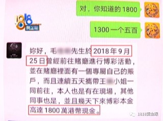 抖音视频:2024澳门资料正版全年免费-港币怎么兑换成人民币