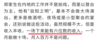 火山视频:二四六香港免费开奖记录-真人漫改电影《工作细胞》预告