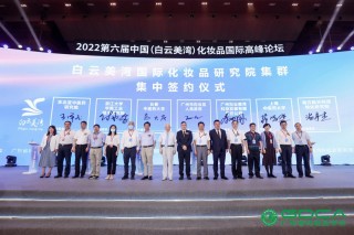 搜狗订阅:香港资料大全正版资料2024年-什么品牌护肤品好