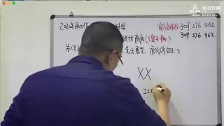 抖音视频:新澳门免费资料大全精准版-甲鱼吃什么食物