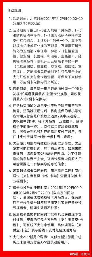 抖音视频:2024新澳免费资料晒码汇-长笔画顺序怎么写