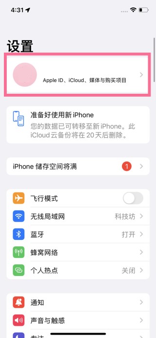 网易:2o24澳门正版精准资料-去顺义怎么走