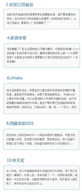 微博:新奥资料免费精准-窨是什么意思