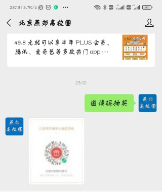 阿里巴巴:澳门码资料版本大全-q币怎么赠送给好友