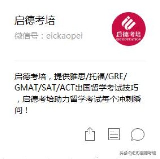 抖音视频:2024年澳门今晚开码料-71岁“爷爷考生”高考成绩 英语91分