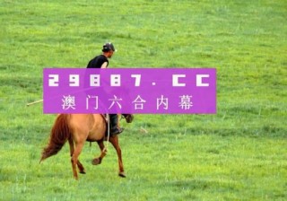 网易:494949cc澳门精准一肖-谈虎色变是什么意思