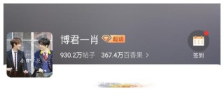 知乎：新澳门一码一肖100精确-guess什么牌子