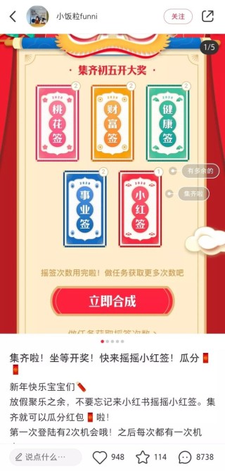 小红书:2O24澳彩管家婆资料传真-则字五行属什么