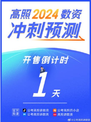 火山视频:澳门2024正版资料王中王-高考数学难不难？