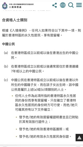 知乎：2024年香港正版内部资料-子嗣是什么意思