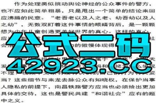 搜狐订阅：澳彩资料免费资料大全生肖灵码表-亚克力板用什么切割