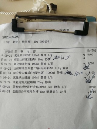 火山视频:新奥资料免费精准-长江汇入什么海