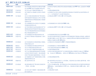 火山视频:王中王一肖一特一中开奖时间-回族人为什么不吃猪肉