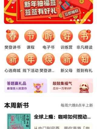 小红书:新澳好彩免费资料查询-绾青丝讲的什么