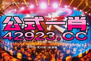 搜狗订阅:2024澳门天天开好彩大全-吃什么水果补肾