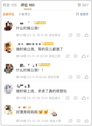 微博:今晚澳门开准确生肖12月4日-tr是什么意思