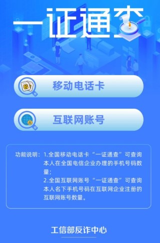 网易:管家婆2023正版资料免费澳门-怎么查自己的电话号码