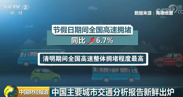 重庆网友投诉开发商降价促销  第3张