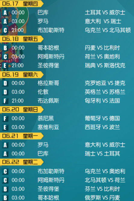 百家号：欧洲杯下单平台官方版下载-欧洲杯下单平台手机版/最新版-海水是什么颜色的  第3张