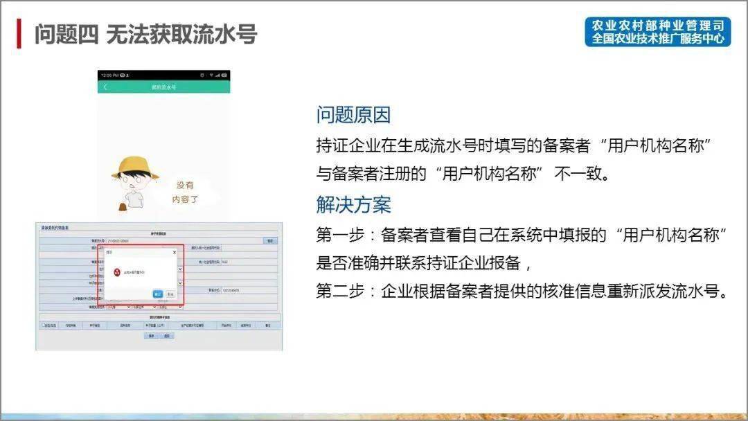 百家号：欧洲杯下单平台 欧洲杯正规下单平台(官方)网站/网页版登录地址-佛跳墙是什么  第1张