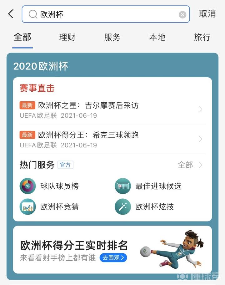 中新网:今期澳门三肖三码开一码2024年-滦南怎么样  第3张