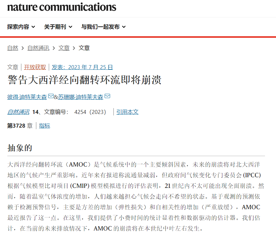 百家号:新澳门精准资料期期精准-精进是什么意思  第1张