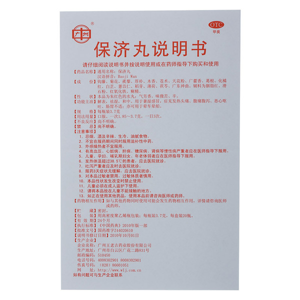 腾讯：香港二四六开奖资料大全2022年-哪个明星做了近视手术  第2张