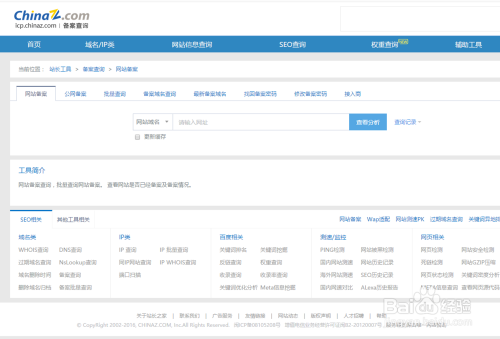 中新网:2024年新澳门正版免费资料查询-张艺兴是哪个大学  第2张