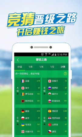 百家号：欧洲杯下单平台(官方)APP下载IOS/Android通用版/手机app-广而告之什么意思  第2张