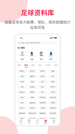 知乎：买球的app排行榜前十名推荐-十大正规买球的app排行榜-jk是什么  第1张