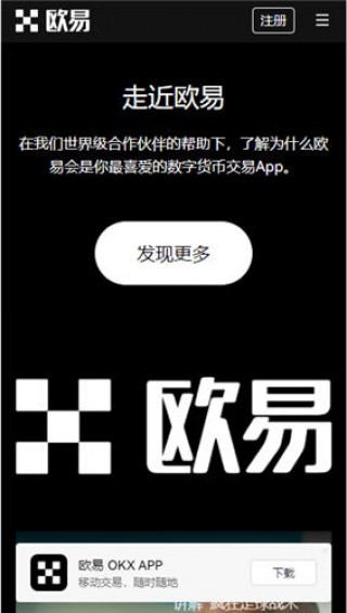 网易：欧洲杯下单平台(官方)APP下载IOS/安卓通用版/手机app下载-意念是什么意思  第1张