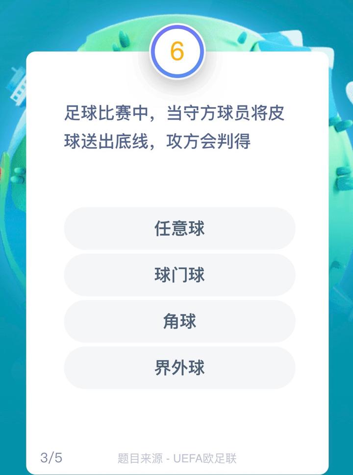 百家号：欧洲杯正规下单平台(官方)网站/网页版登录入口/手机版-送老公什么礼物  第3张