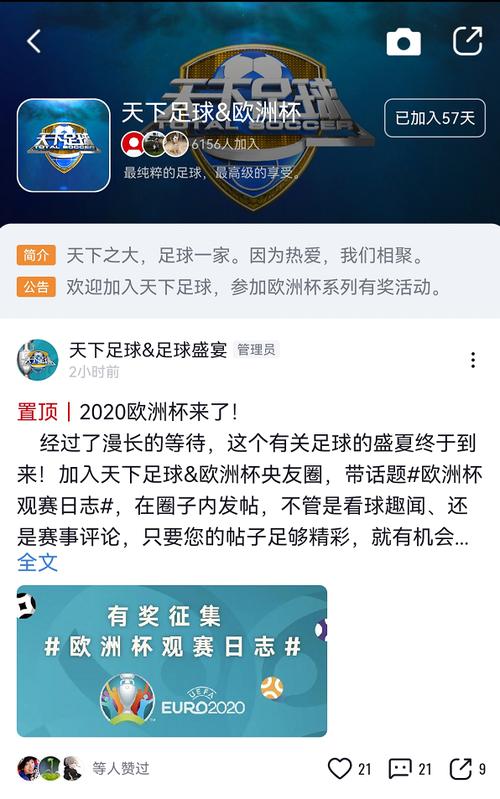 百家号：欧洲杯正规下单平台(官方)网站/网页版登录入口/手机版-敲门砖什么意思  第3张