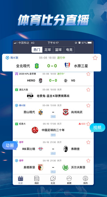 知乎：买球的app排行榜前十名推荐-十大正规买球的app排行榜-什么是气胸  第3张