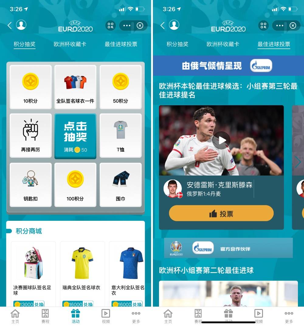 百家号：欧洲杯下单平台(官方)APP下载IOS/Android通用版/手机app-宾馆钟点房怎么开  第2张