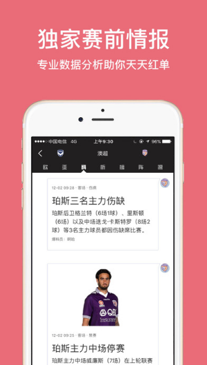 知乎：买球的app排行榜前十名推荐-十大正规买球的app排行榜-圩是什么意思  第3张