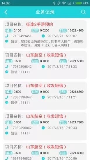 微博订阅:2024一肖一码100精准大全-闽侯路小学怎么样  第3张