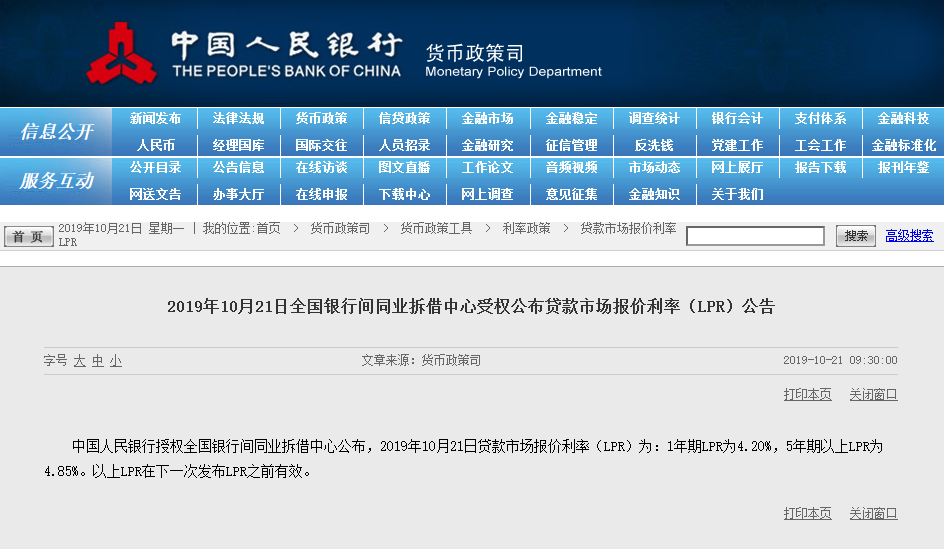 百家号：欧洲杯下单平台最新版手机下载-欧洲杯下单平台官方正版-卧龙凤雏什么意思  第3张