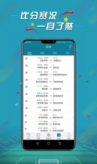 网易：欧洲杯下单平台(官方)APP下载IOS/安卓通用版/手机app下载-绝对值是什么  第1张