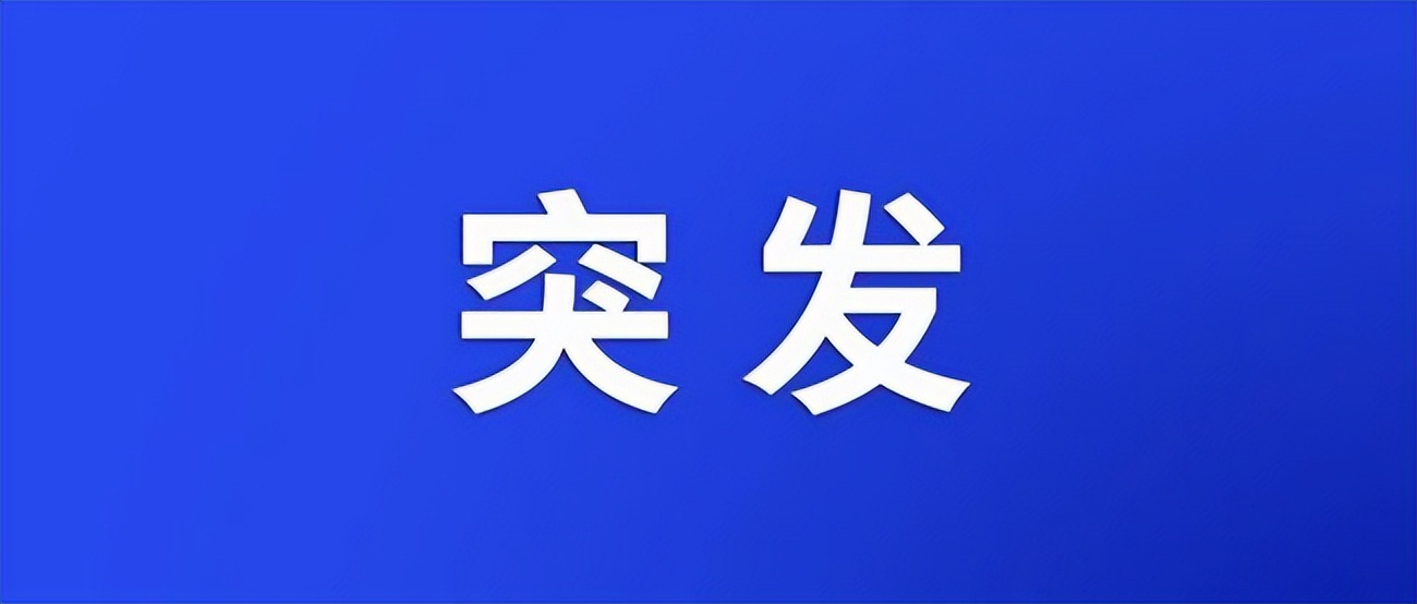 百家号：欧洲杯正规下单平台(官方)网站/网页版登录入口/手机版最新app入口-paypal怎么注册  第2张