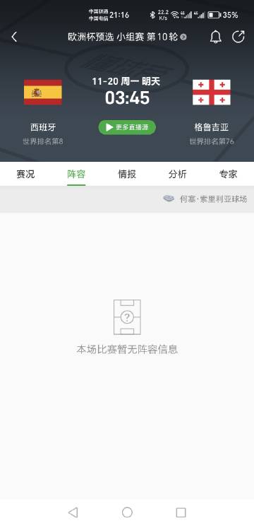 百家号：欧洲杯下单平台 欧洲杯正规下单平台(官方)网站/网页版登录地址-什么是双向情感障碍  第3张