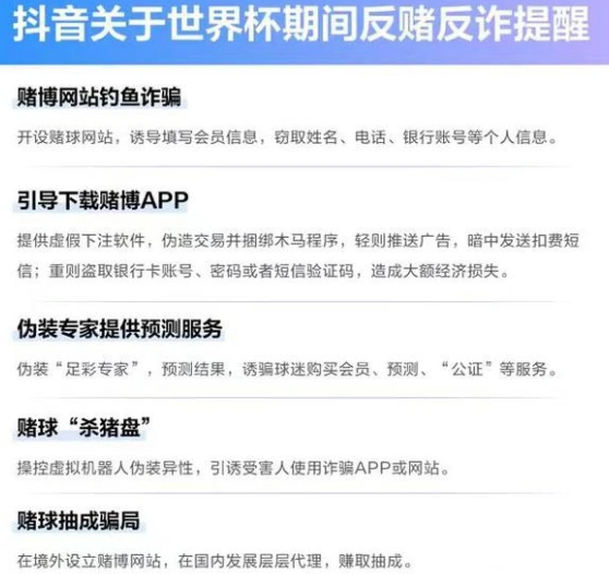 抖音视频：🔥欧洲杯押注入口件排行榜前十名推荐-十大正规买球的app排行榜-网签备案是什么意思  第3张