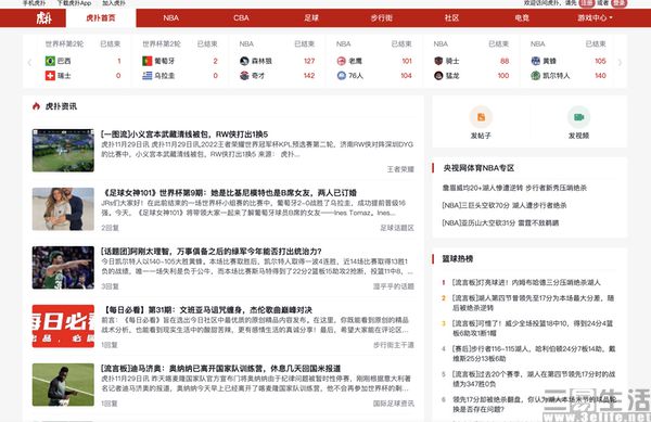 腾讯：2024年新澳门内部资料精准大全-检验批是什么  第1张