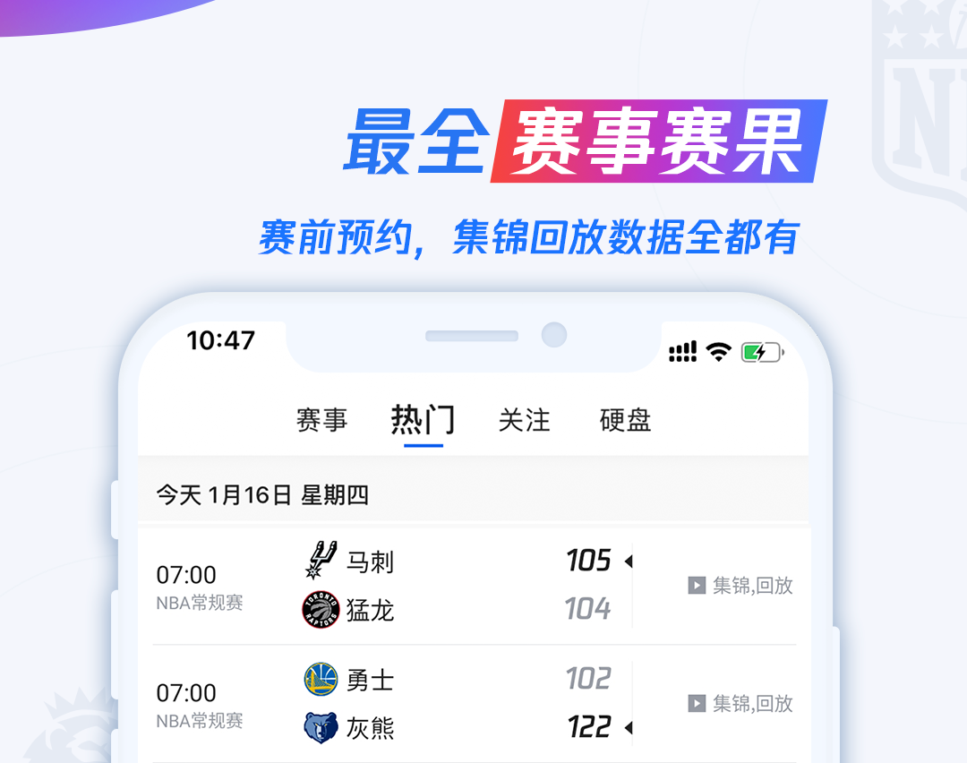 知乎：买球的app排行榜前十名推荐-十大正规买球的app排行榜-妲己怎么玩  第1张