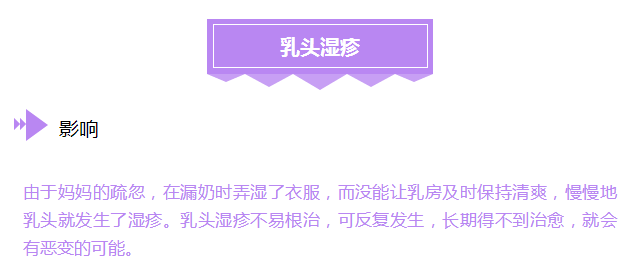 百家号：欧洲杯正规下单平台(官方)网站/网页版登录入口/手机版-乳头湿疹用什么药  第2张