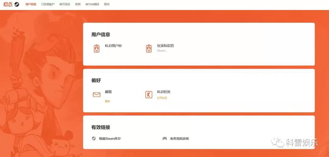 百家号：欧洲杯下单平台(官方)APP下载IOS/Android通用版/手机app-饥荒联机版怎么调中文  第2张