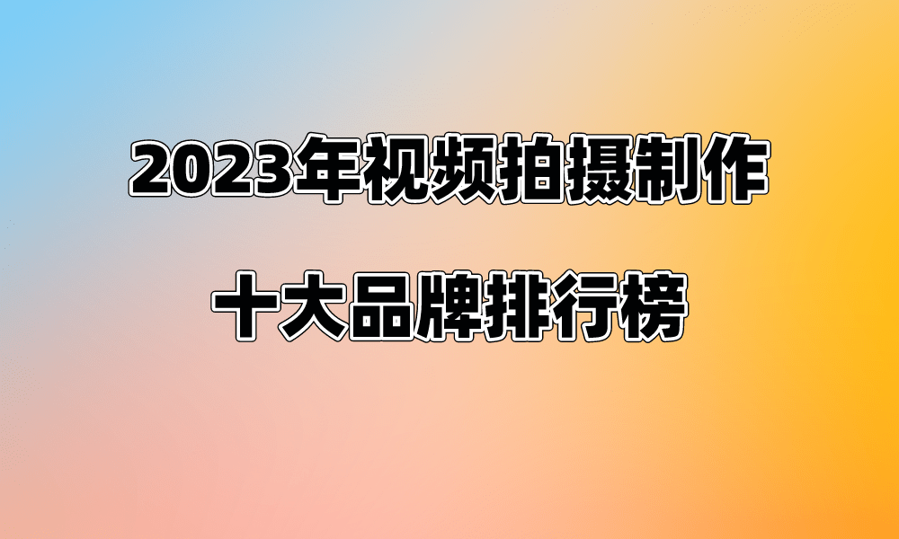 抖音视频：🔥欧洲杯押注入口件排行榜前十名推荐-十大正规买球的app排行榜-什么是普通话  第2张