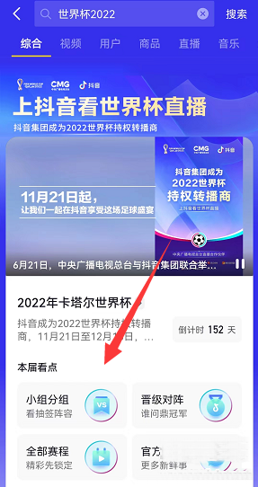 抖音视频：🔥欧洲杯押注入口件排行榜前十名推荐-十大正规买球的app排行榜-competition是什么意思  第2张