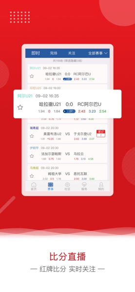 网易：欧洲杯下单平台(官方)APP下载IOS/安卓通用版/手机app下载-细小病毒用什么药最好  第2张