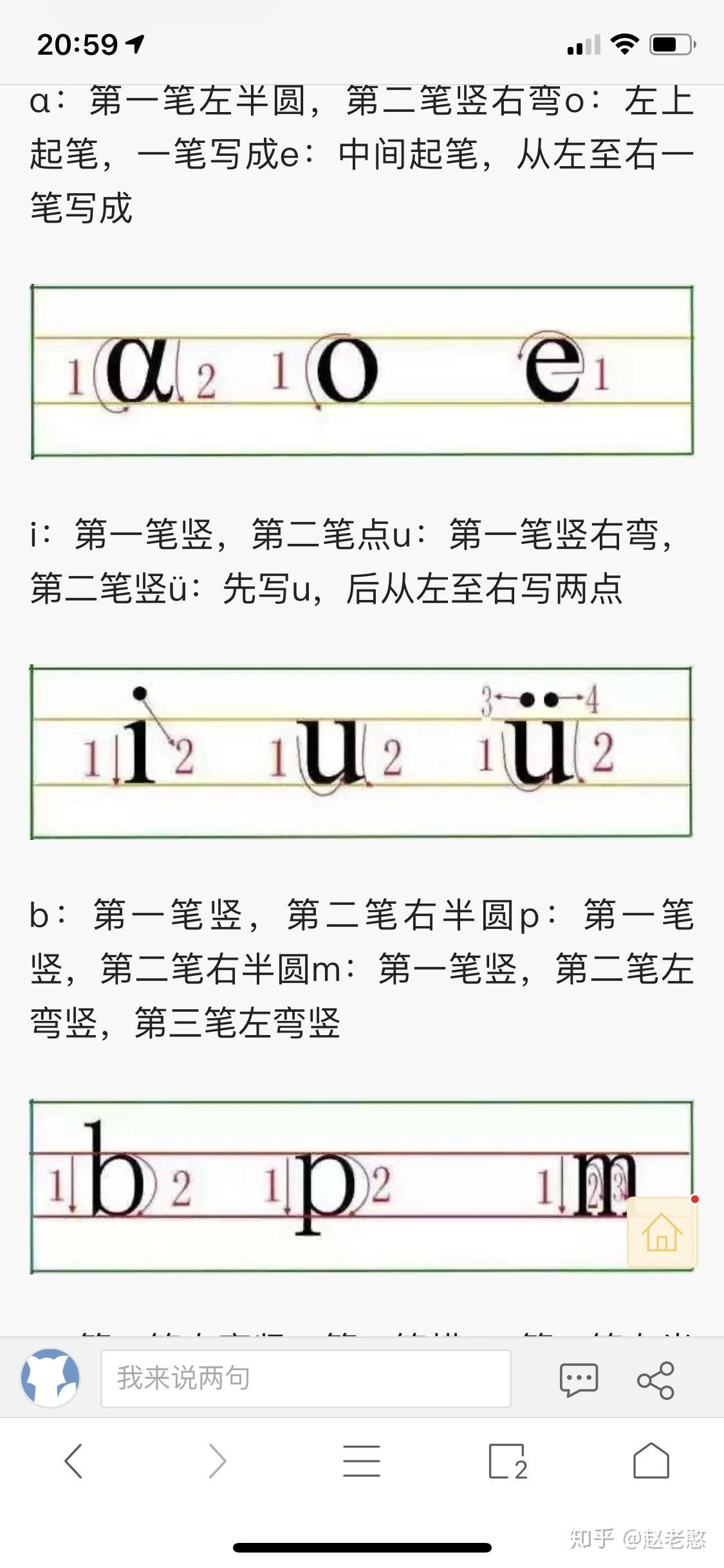 微博订阅:白小姐三期必出一肖中特-m的笔顺怎么写  第1张